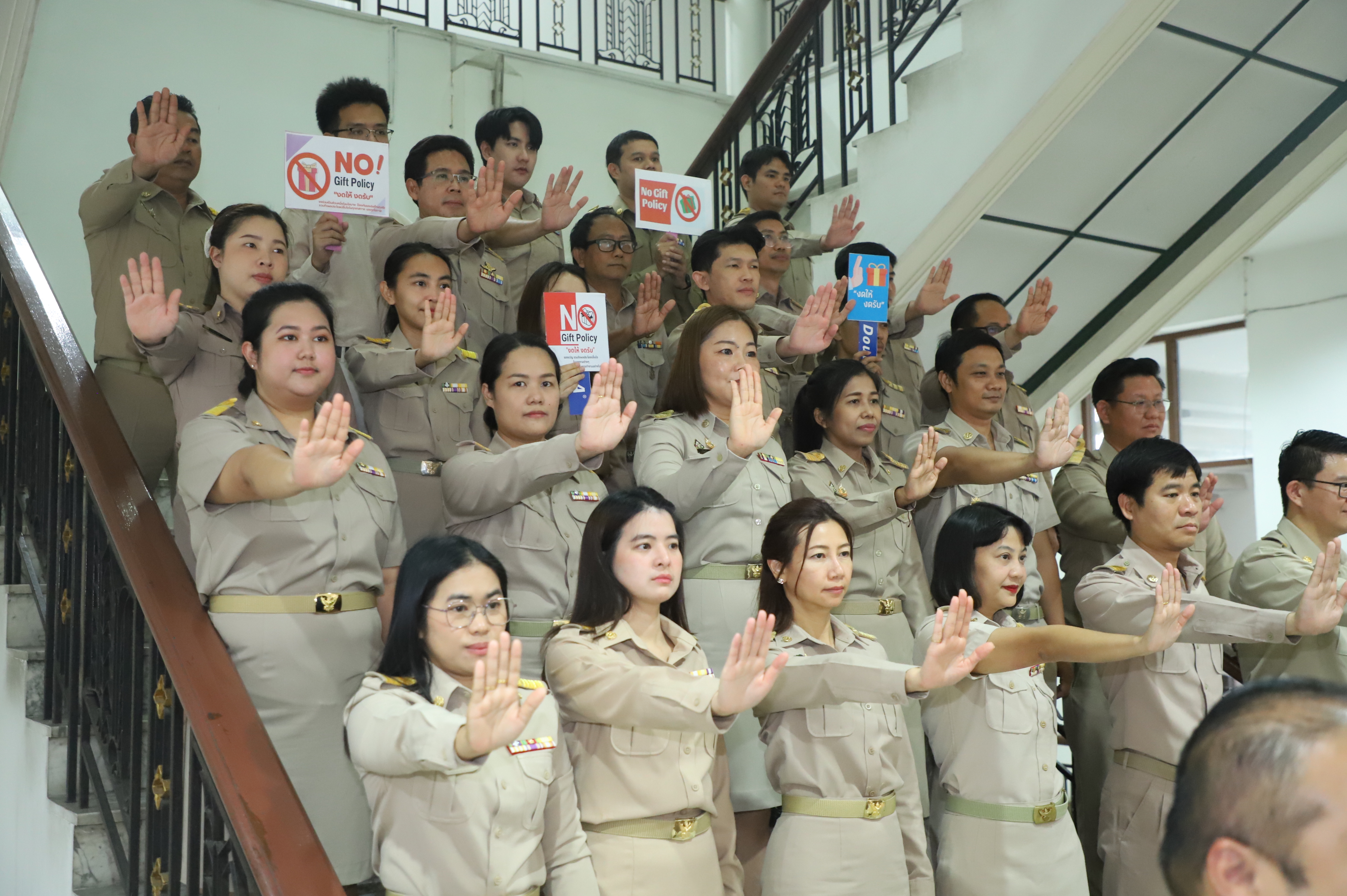 title - สกม. ประกาศเจตนารมณ์เป็นองค์กรคุณธรรม ประจำปีงบประมาณ พ.ศ. 2569 พร้อม แสดงออกเชิงสัญลักษณ์และแสดงเจตนารมณ์ไม่รับของขวัญและของกำนัลทุกชนิดจากการปฏิบัติหน้าที่ (No Gift Policy)